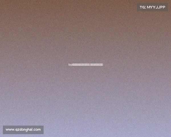 top电子竞技俱乐部是淘宝投资;电子竞技俱乐部排名