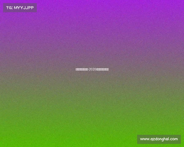 电子竞技二十年后-2020年电子竞技的发展