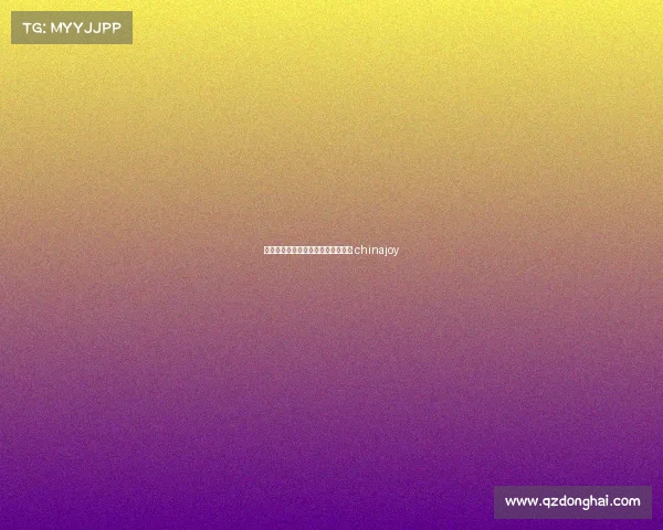 电子竞技巨人怎么玩教程、巨人电竞 chinajoy